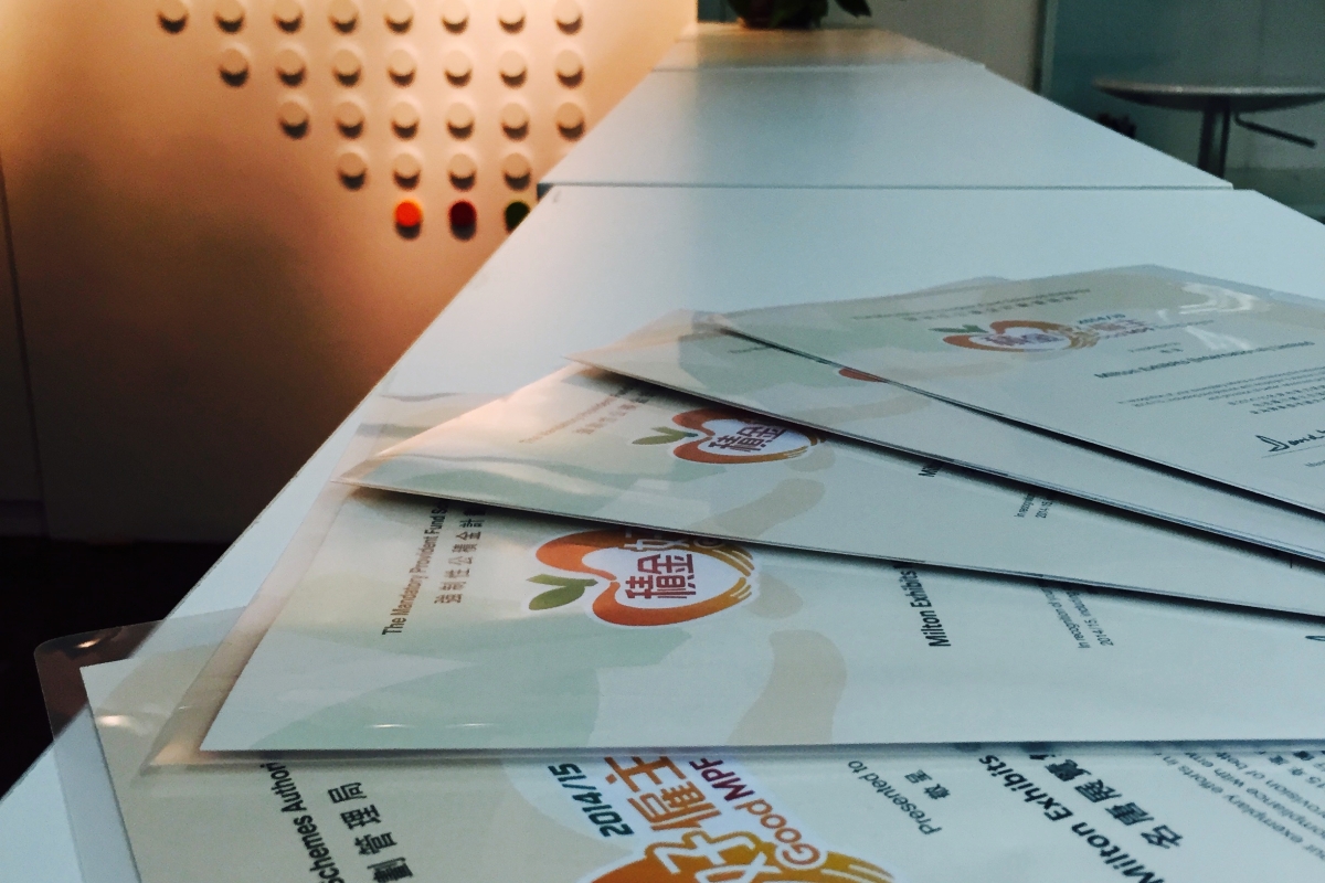 名唐展覽-積金好僱主獎項-展覽-活動