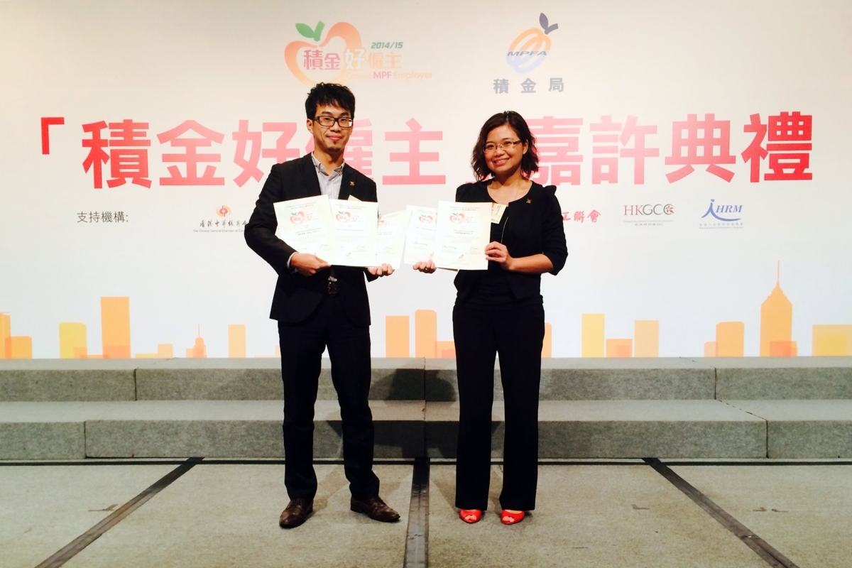 名唐展覽-積金好僱主獎項-展覽-活動