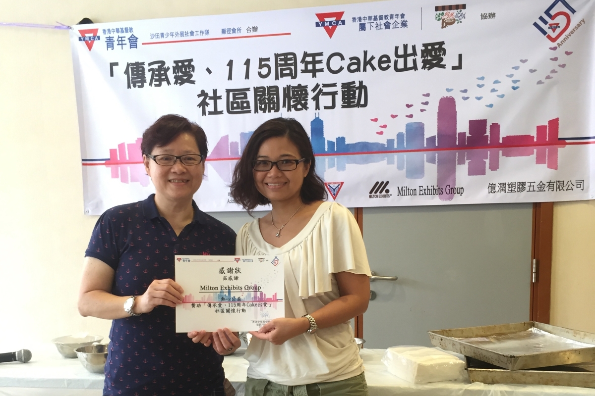 hongkong-caringcompany-corporatesocialresponsibility-csr-sustainable-eventmanagmeent