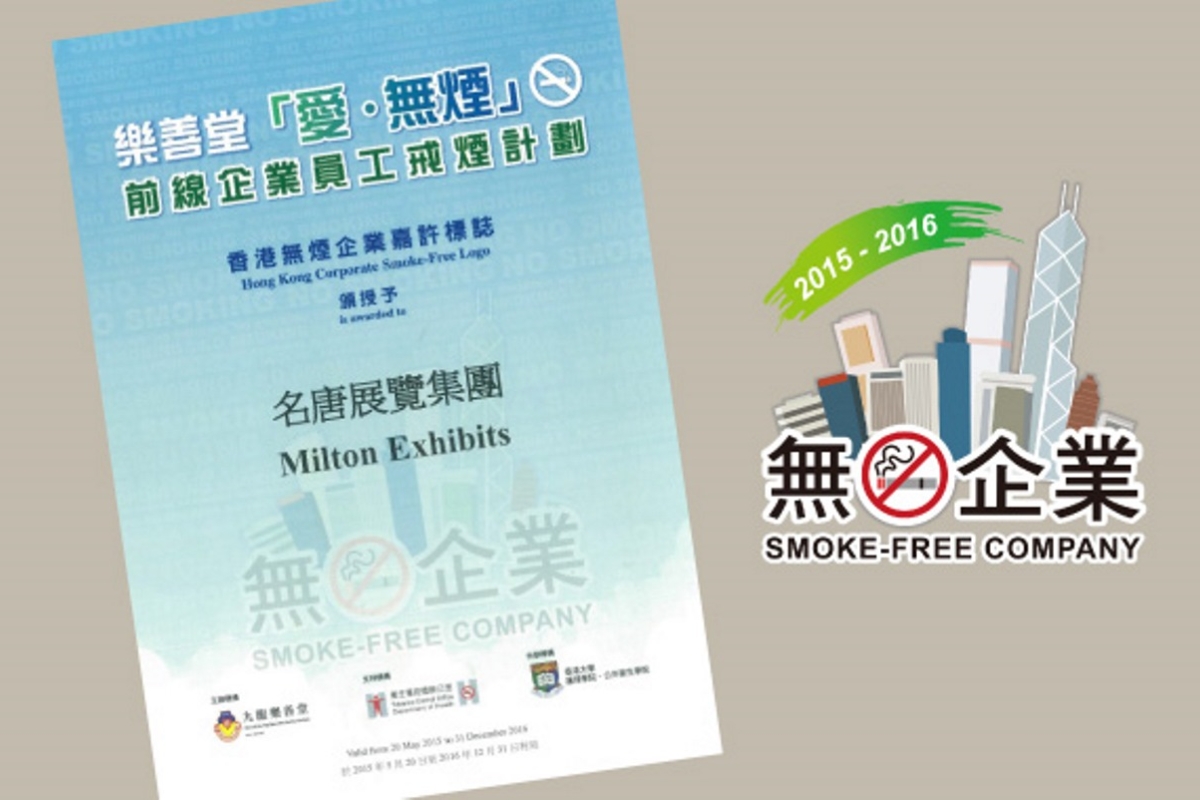 hongkong-caringcompany-corporatesocialresponsibility-csr-sustainable