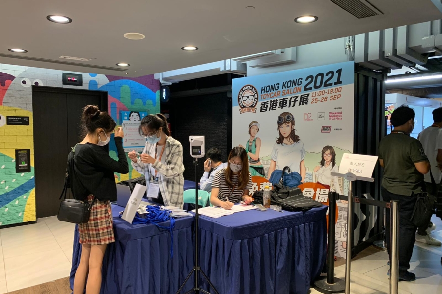 車仔展_展覽_大會承建商_香港