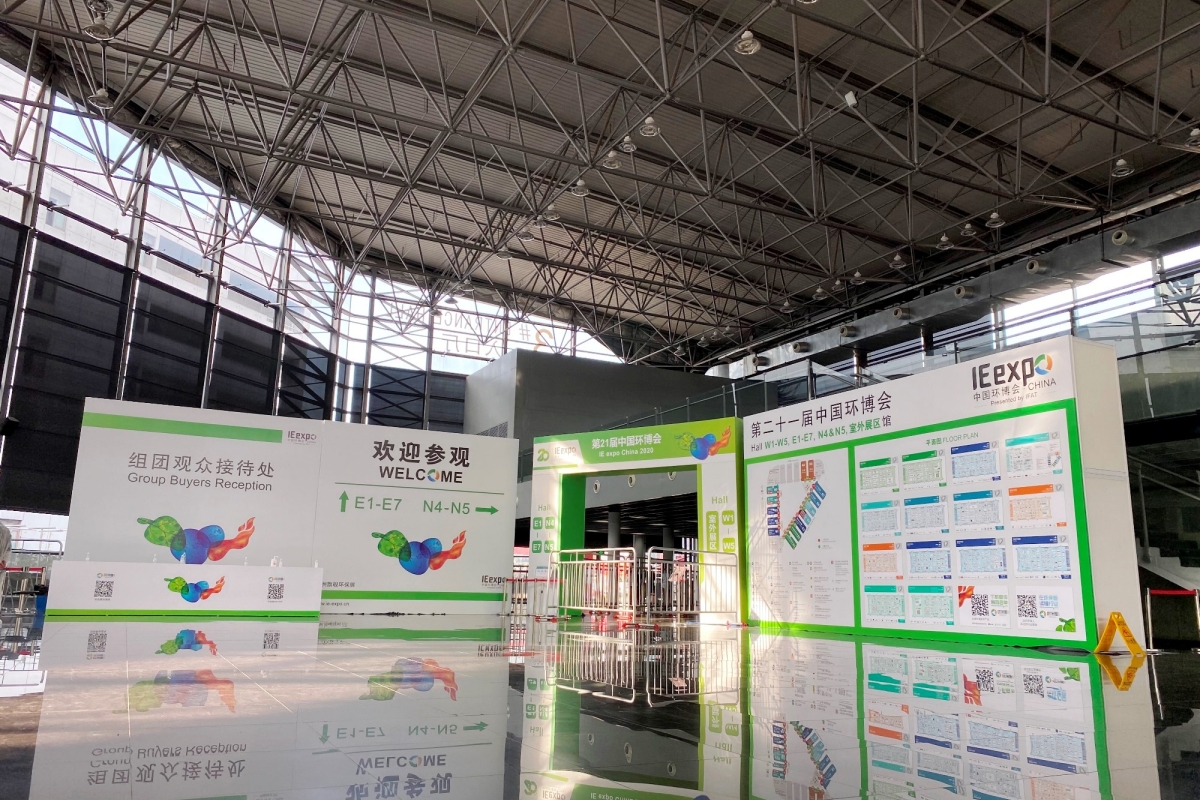 IE-Expo-China-environmental-technologies-shanghai-china-official-contractor