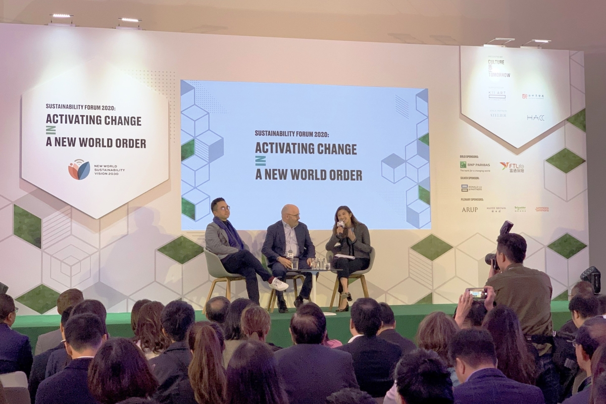 环境-可持续发展-会议-论坛-香港-新世界-服务供货商