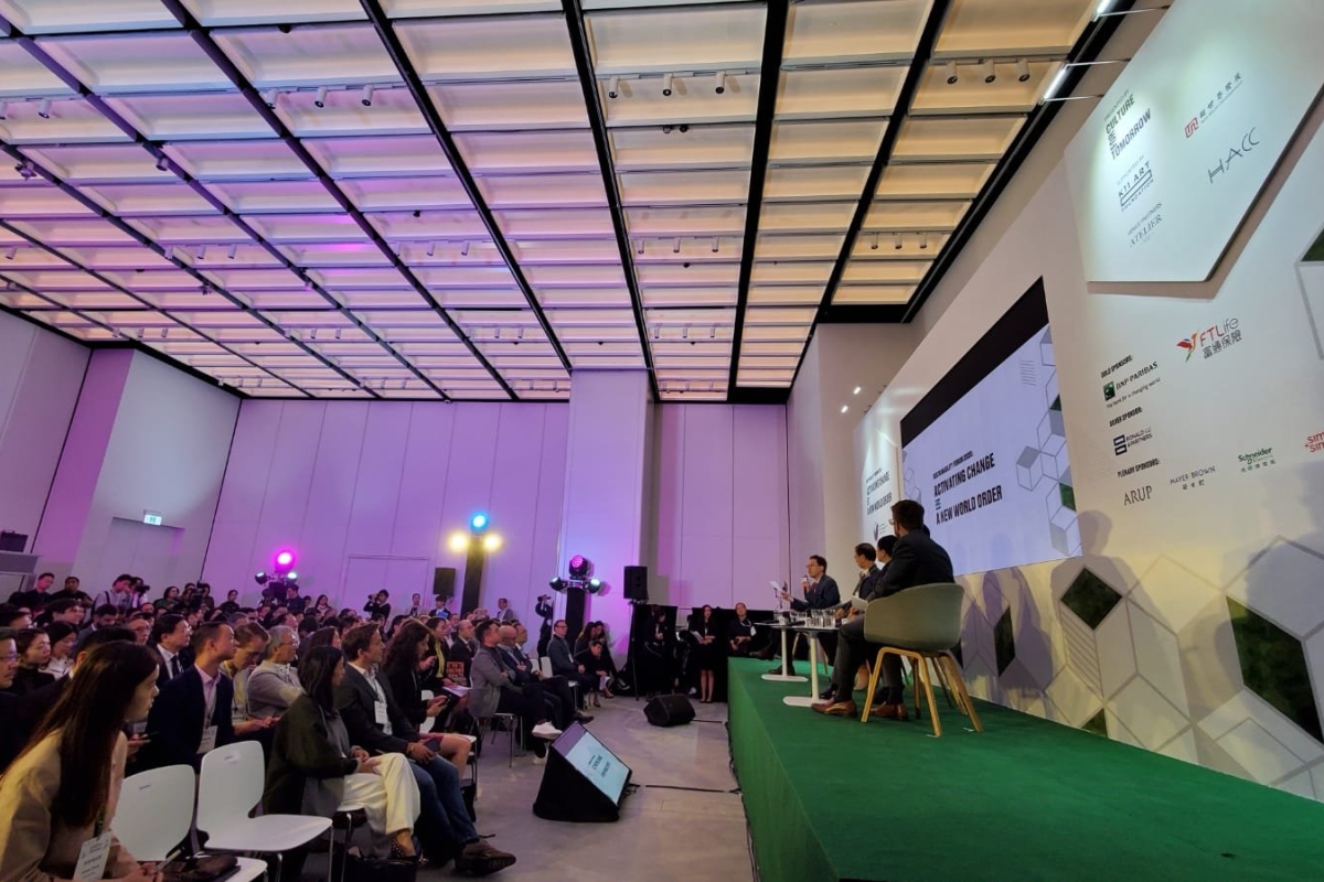 环境-可持续发展-会议-论坛-香港-新世界-服务供货商