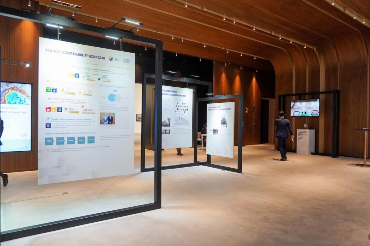 环境-可持续发展-会议-论坛-香港-新世界-服务供货商