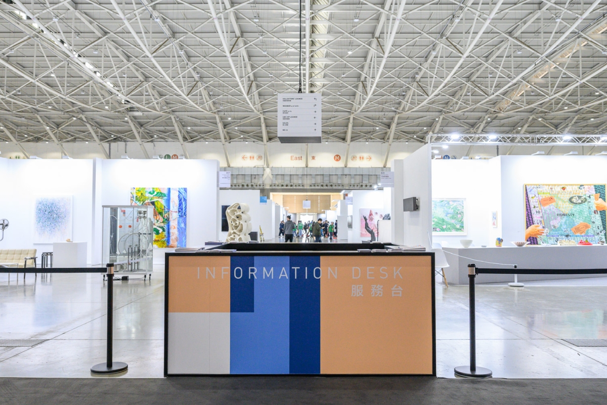 台北當代藝術-博覽會-大會主場承建商