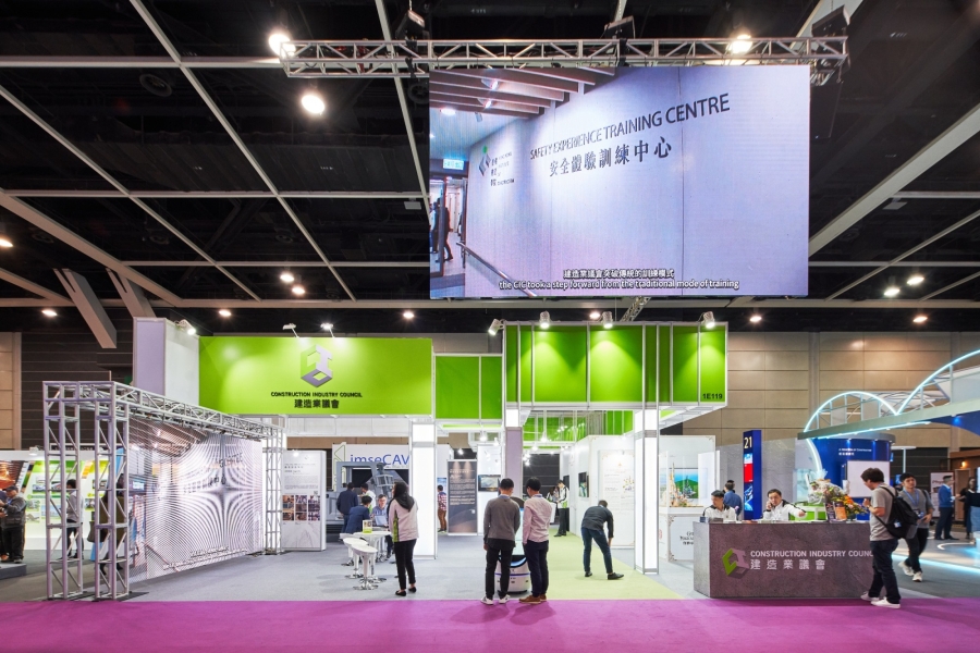 建造创新博览会-ciexpo-展览-承建商-特装展位-活动-香港
