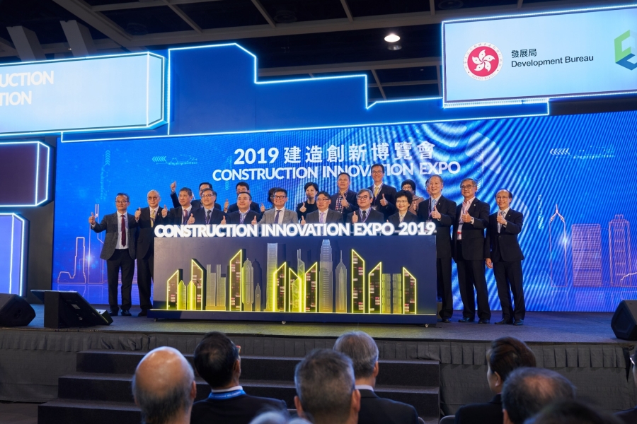 建造创新博览会-ciexpo-展览-承建商-特装展位-活动-香港