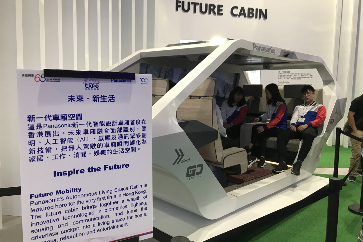 信兴-Panasonic-松下-周年-活动管理-展览-大会承建商-香港