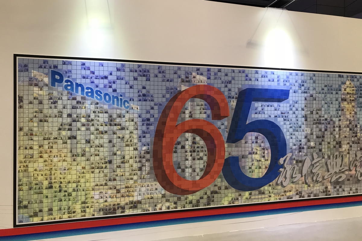 信兴-Panasonic-松下-周年-活动管理-展览-大会承建商-香港