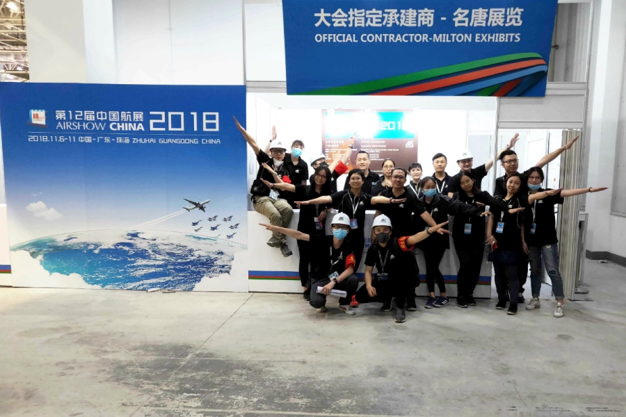 airshow-china-zhuhai-exhibition-official-contractor-specialbooth
