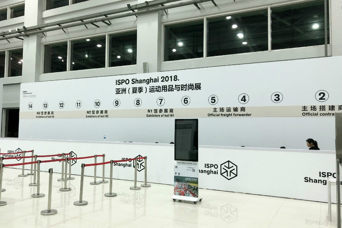 ISPO-shanghai-china-exhibition-sports-officialcontractor