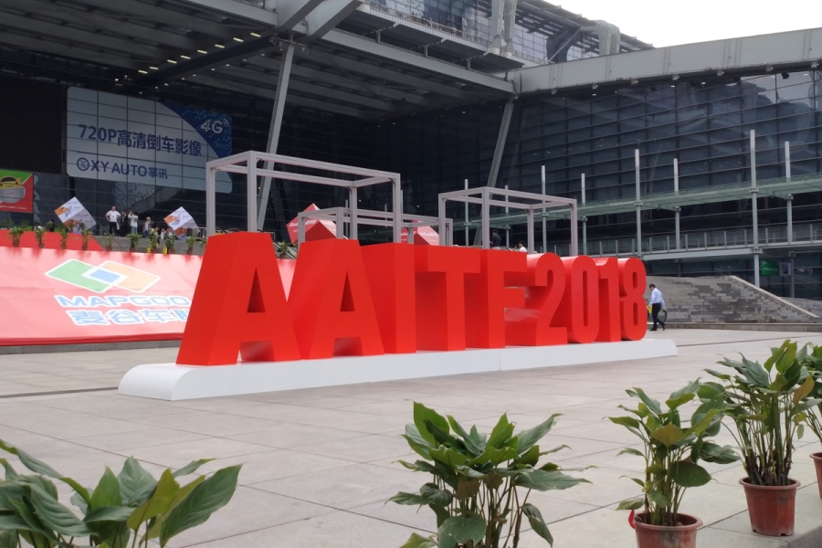 AATIF-tradefair-shenzhen-china-officialcontractor