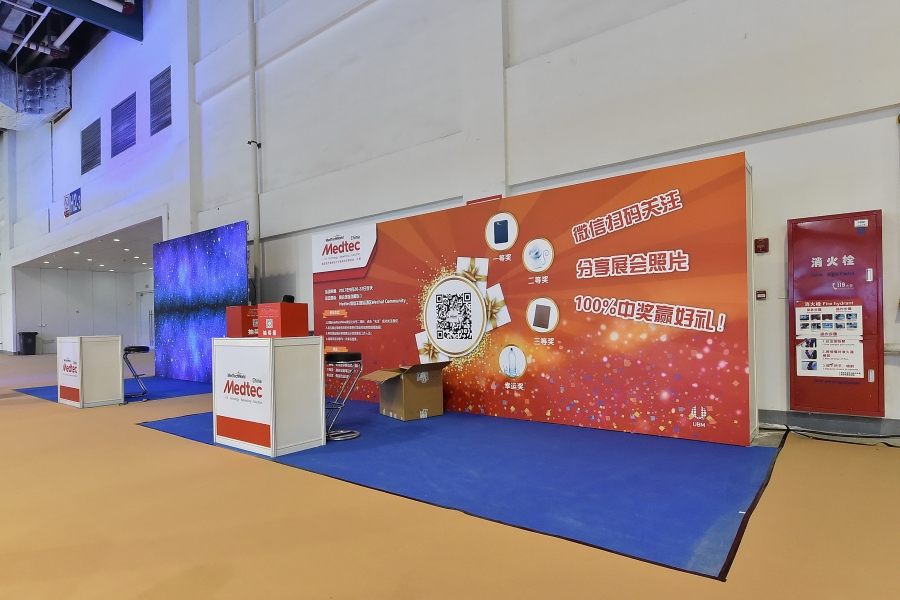 医疗器械设计与制造技术展览会-中国-上海-大会主场承建商