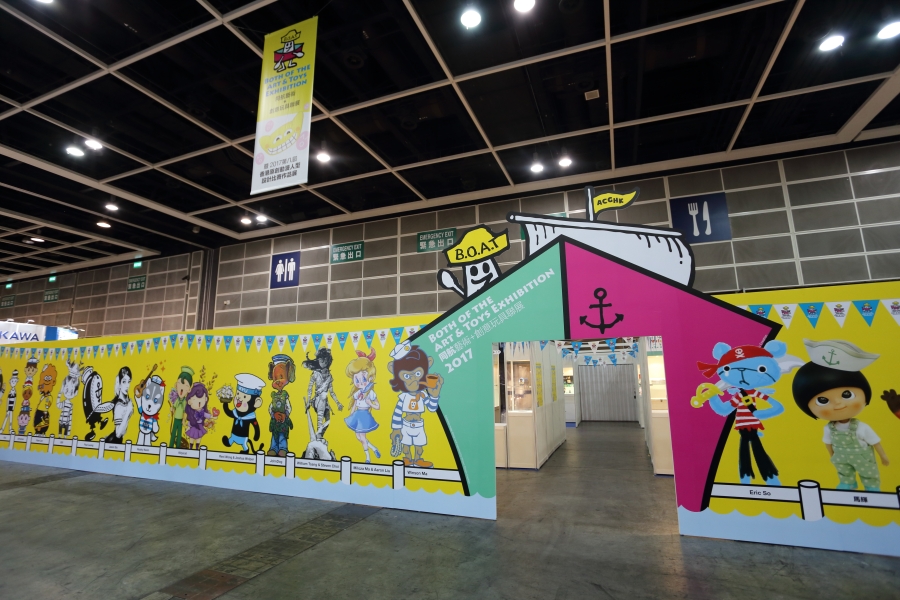 动漫节-ACGHK-大会主场承建商-香港