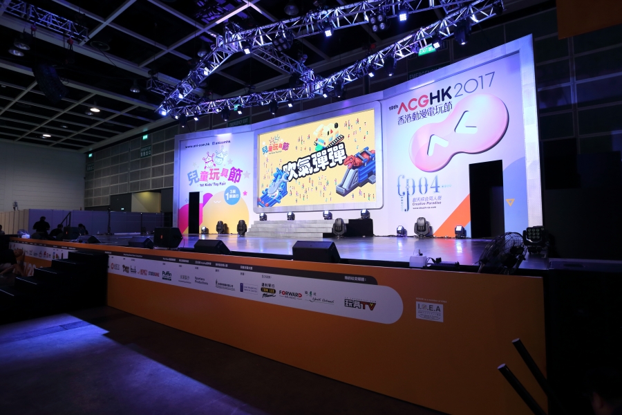 动漫节-ACGHK-大会主场承建商-香港