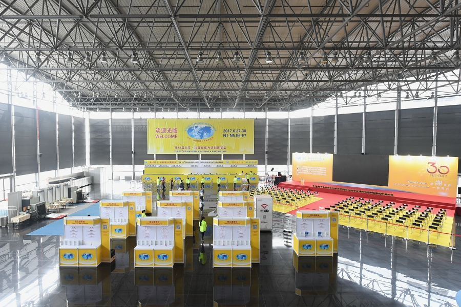 北京-埃森焊接切割展-展覽會-大會主場承建商