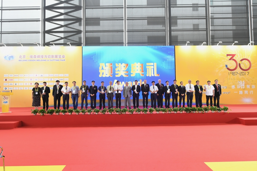 北京-埃森焊接切割展-展覽會-大會主場承建商