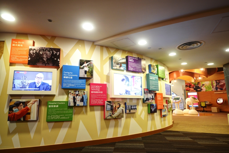 醫管局-香港-室內裝修-展示-陳列室-承建商