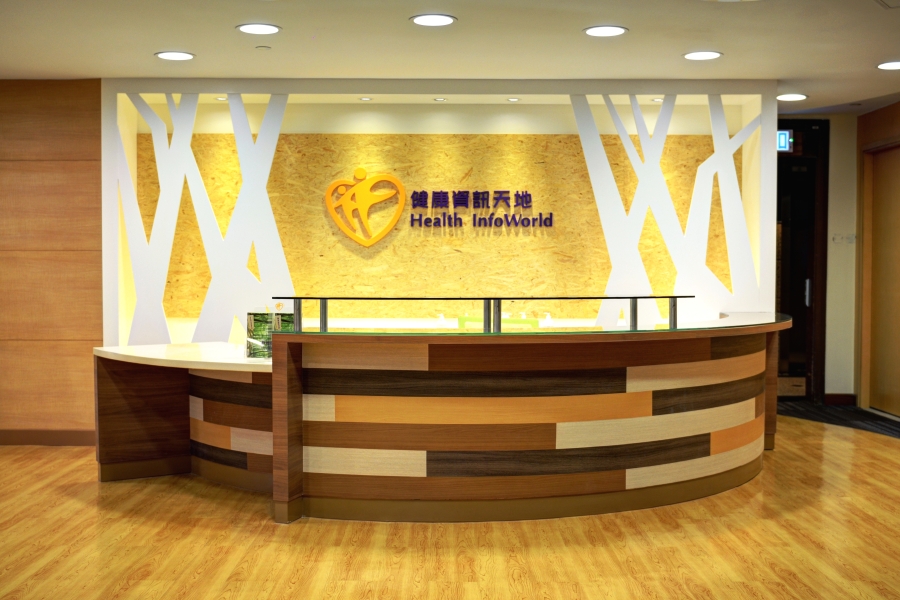 醫管局-香港-室內裝修-展示-陳列室-承建商