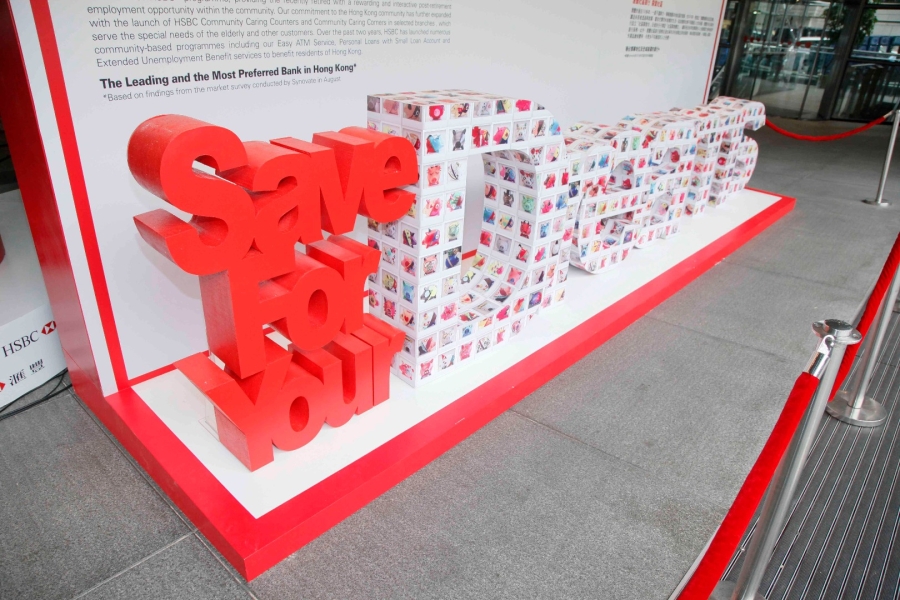 HSBC-汇丰银行-香港-路演-活动-承建商