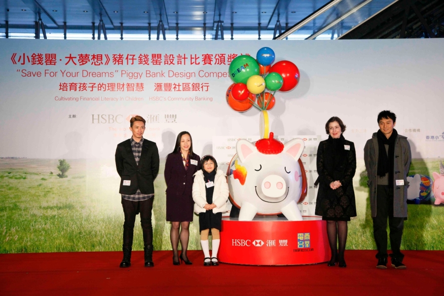 HSBC-汇丰银行-香港-路演-活动-承建商